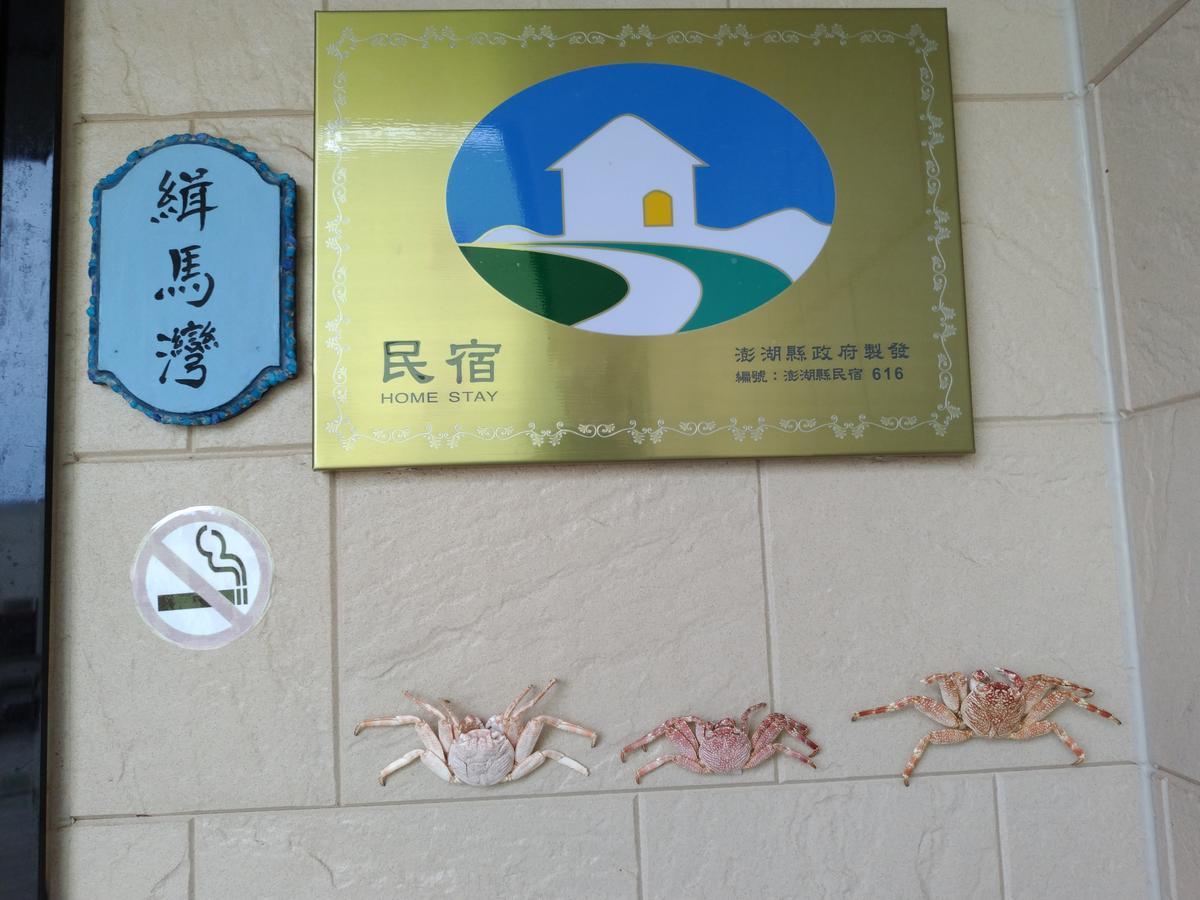 Jama Bay Apartment Xiyu Exterior photo